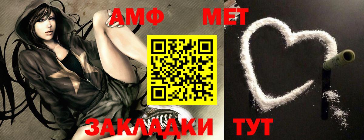 ОМГ ОМГ онион  Вход с VPN  Энгельс  АМФ 98%  АМФ 