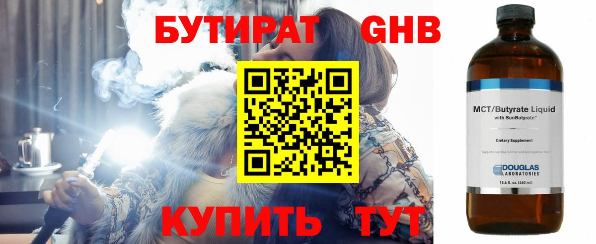 Галлюциногенные грибы Энгельс