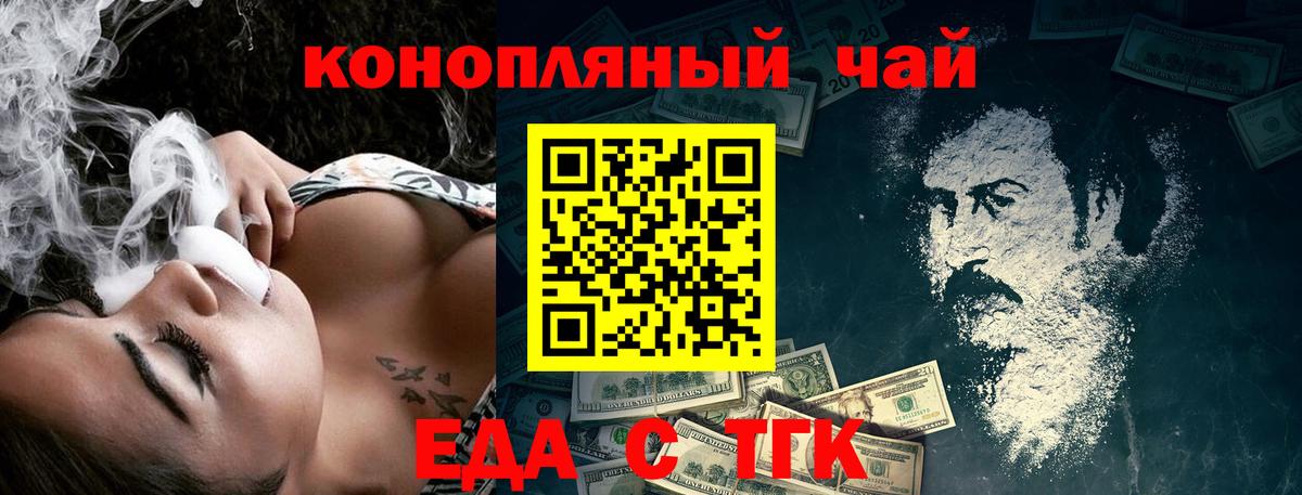 ЭКСТАЗИ  ГАШИШ  Вход с VPN  Каннабис  ГАШИШ  Энгельс  Мефедрон кристаллы 