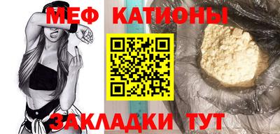 прущие крисы Комсомольск-на-Амуре
