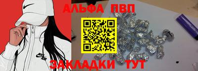 mdpv Конаково
