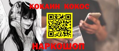 прущие крисы Комсомольск-на-Амуре