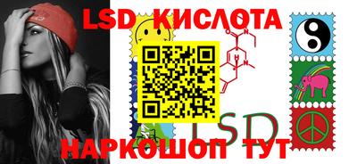 прущие крисы Комсомольск-на-Амуре