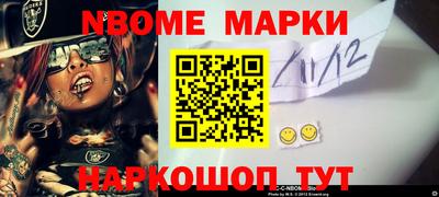 прущие крисы Комсомольск-на-Амуре