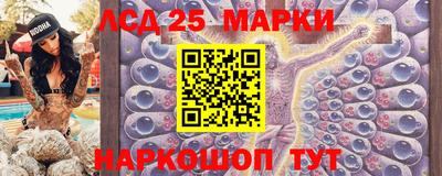 прущие крисы Комсомольск-на-Амуре
