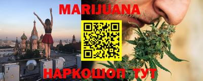 прущие крисы Комсомольск-на-Амуре