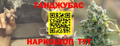 прущие крисы Комсомольск-на-Амуре