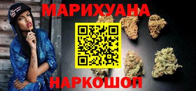 прущие крисы Комсомольск-на-Амуре