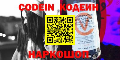 прущие крисы Комсомольск-на-Амуре
