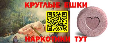прущие крисы Комсомольск-на-Амуре