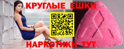 прущие крисы Комсомольск-на-Амуре