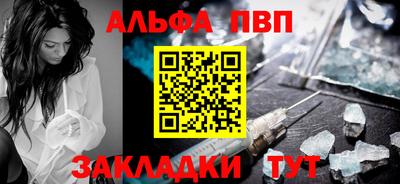 прущие крисы Комсомольск-на-Амуре