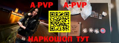 mdpv Конаково