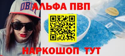 прущие крисы Комсомольск-на-Амуре