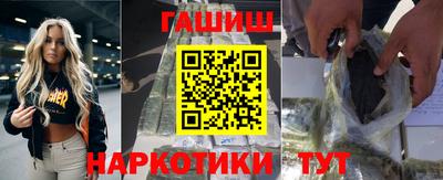 прущие крисы Комсомольск-на-Амуре