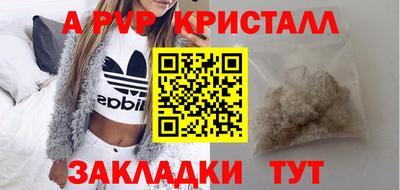 mdpv Конаково