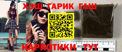 прущие крисы Комсомольск-на-Амуре