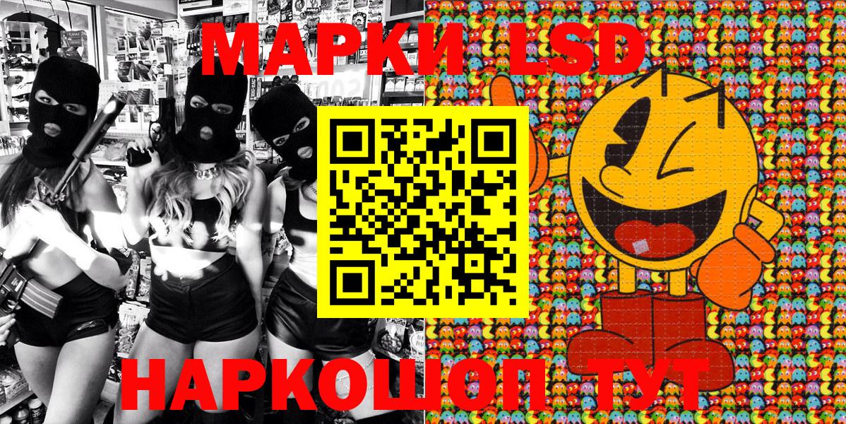Марки 25I-NBOMe 1,5мг Энгельс