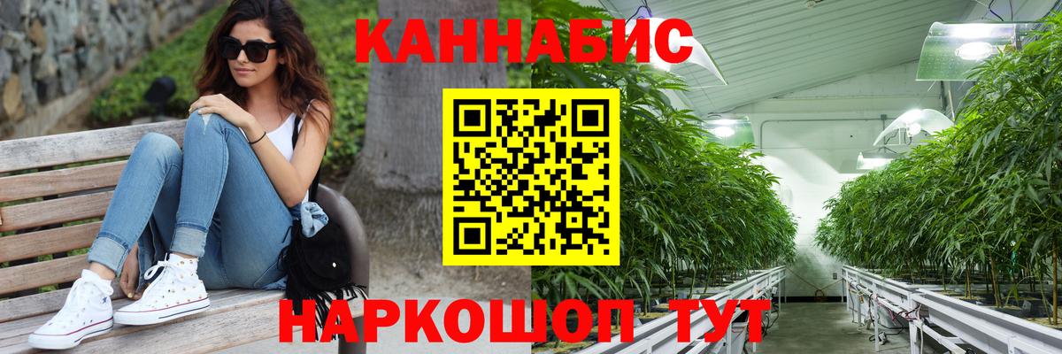 Бошки Шишки индика Энгельс