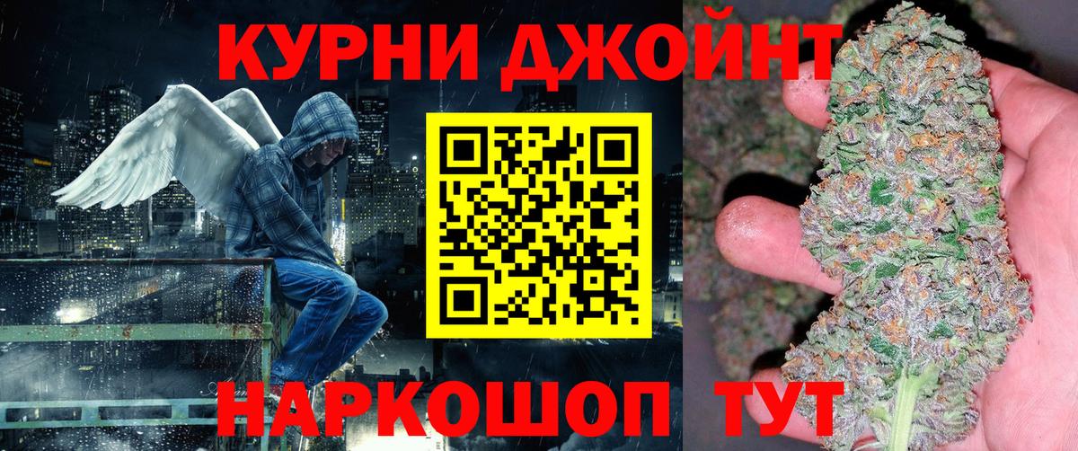 Бошки марихуана SATIVA & INDICA  Марихуана сатива  Вход с VPN  Энгельс  Марихуана гибрид 